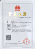 佳华营业执照.jpg